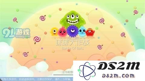 球球大作战宇宙币获取方式有哪些 宇宙币获获取渠道汇总一览