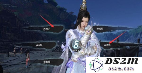 逆水寒手游炉火照客逸闻任务攻略分享