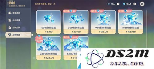 原神1350创世结晶的实际价格是多少？详细解析及购买渠道推荐
