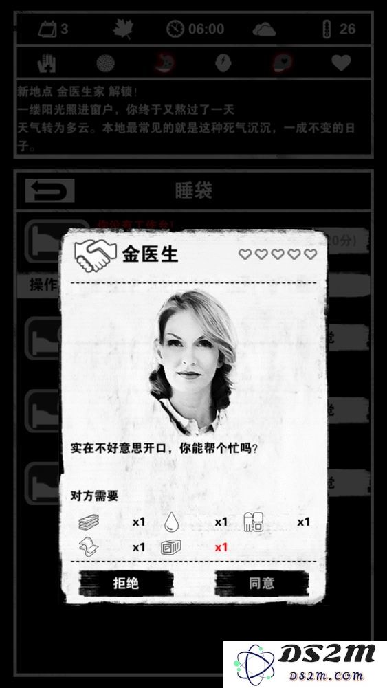 《死亡日记》——探索一个独特的中国风异类手游世界