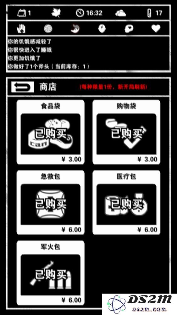 游戏进行中的内购只能购买一次,很正确的设计——此外有人说游戏不能暂停,其实严格来说,在家中内购时就是游戏暂停之时