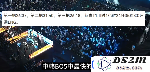 S13联赛LNG遭T1完败，众人质疑打野是内鬼还是演员的言论再起