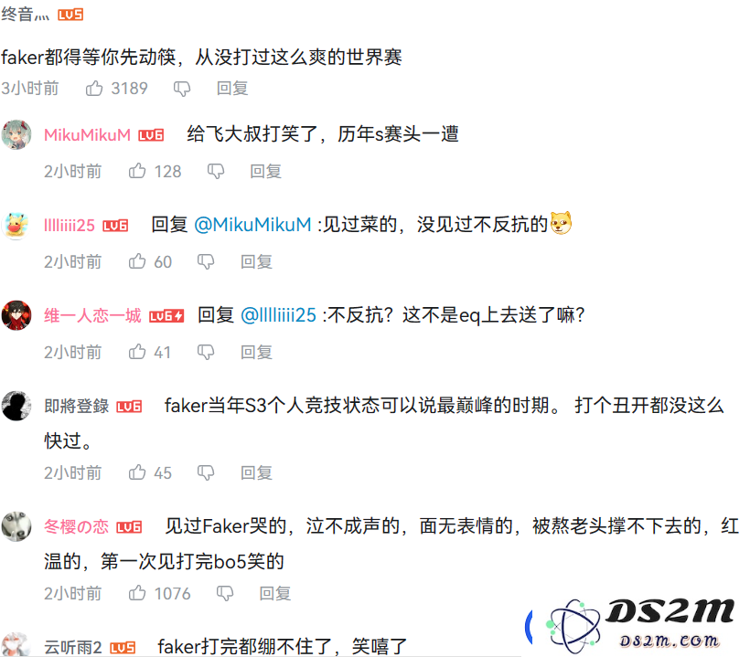 S13联赛LNG被T1零封