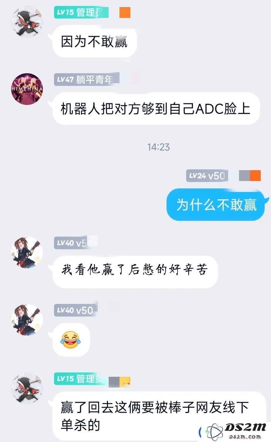 S13联赛LNG被T1零封