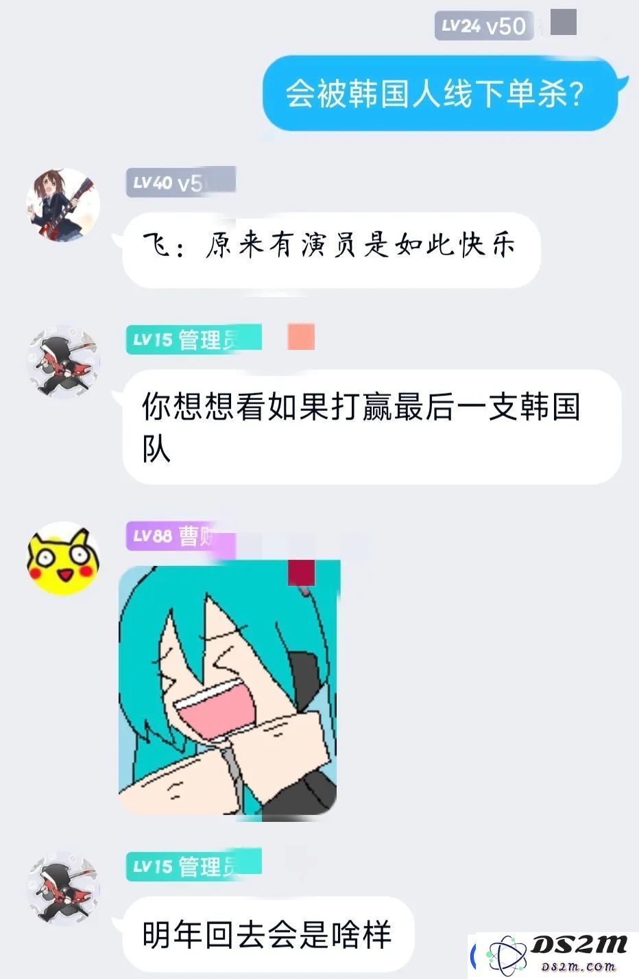 S13联赛LNG被T1零封