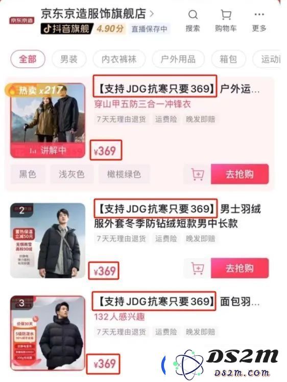 S13联赛LNG被T1零封