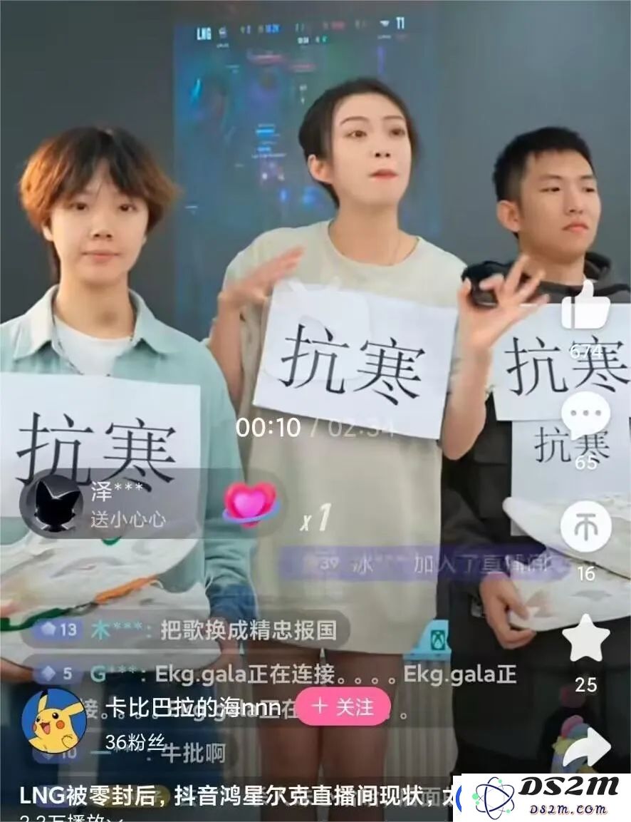 S13联赛LNG被T1零封