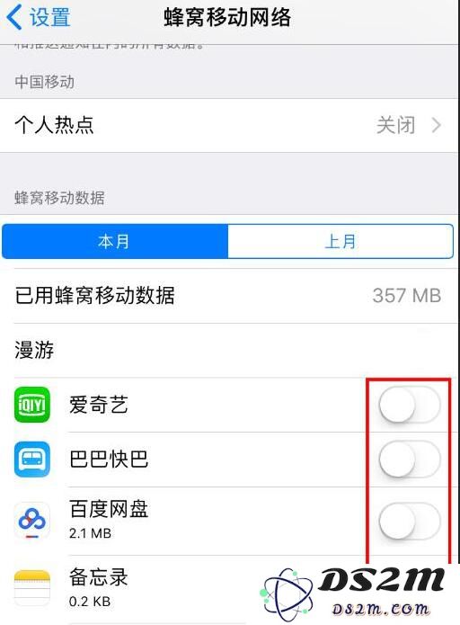 如何解决iPhone XS Max无法通过蜂窝移动数据进行网络连接的问题？