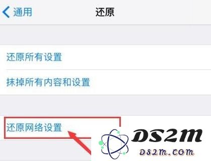 iPhone XS Max 无法使用蜂窝移动数据上网怎么办？