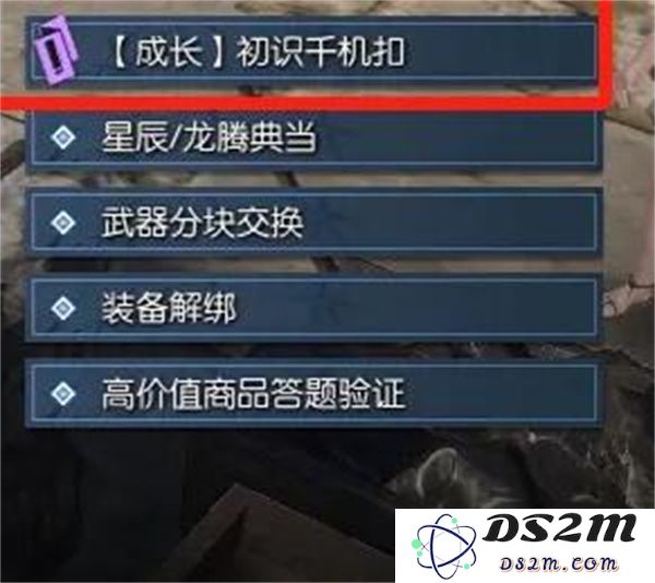 逆水寒手游黄金服断劫枢获取攻略详解与分享，轻松掌握高效获取方法