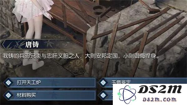 逆水寒手游黄金服断劫枢获取方法分享