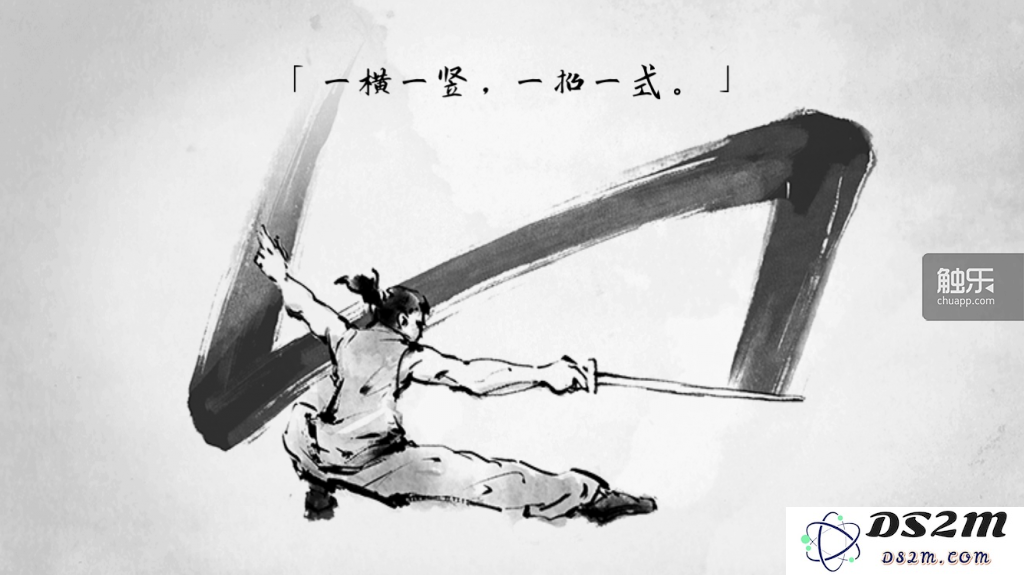 《谈武》：揭示武侠世界中的美学与剑术的魅力