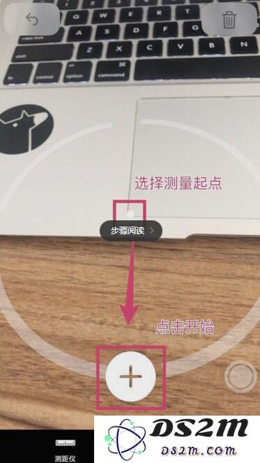 苹果手机测距仪如何测量实物距离？