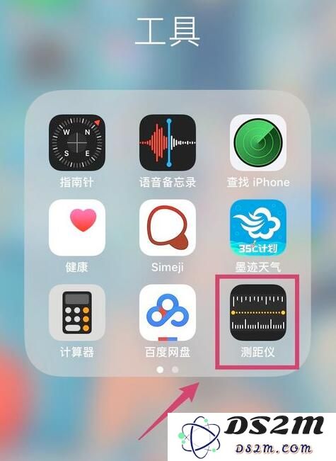 苹果手机测距仪如何测量实物距离？