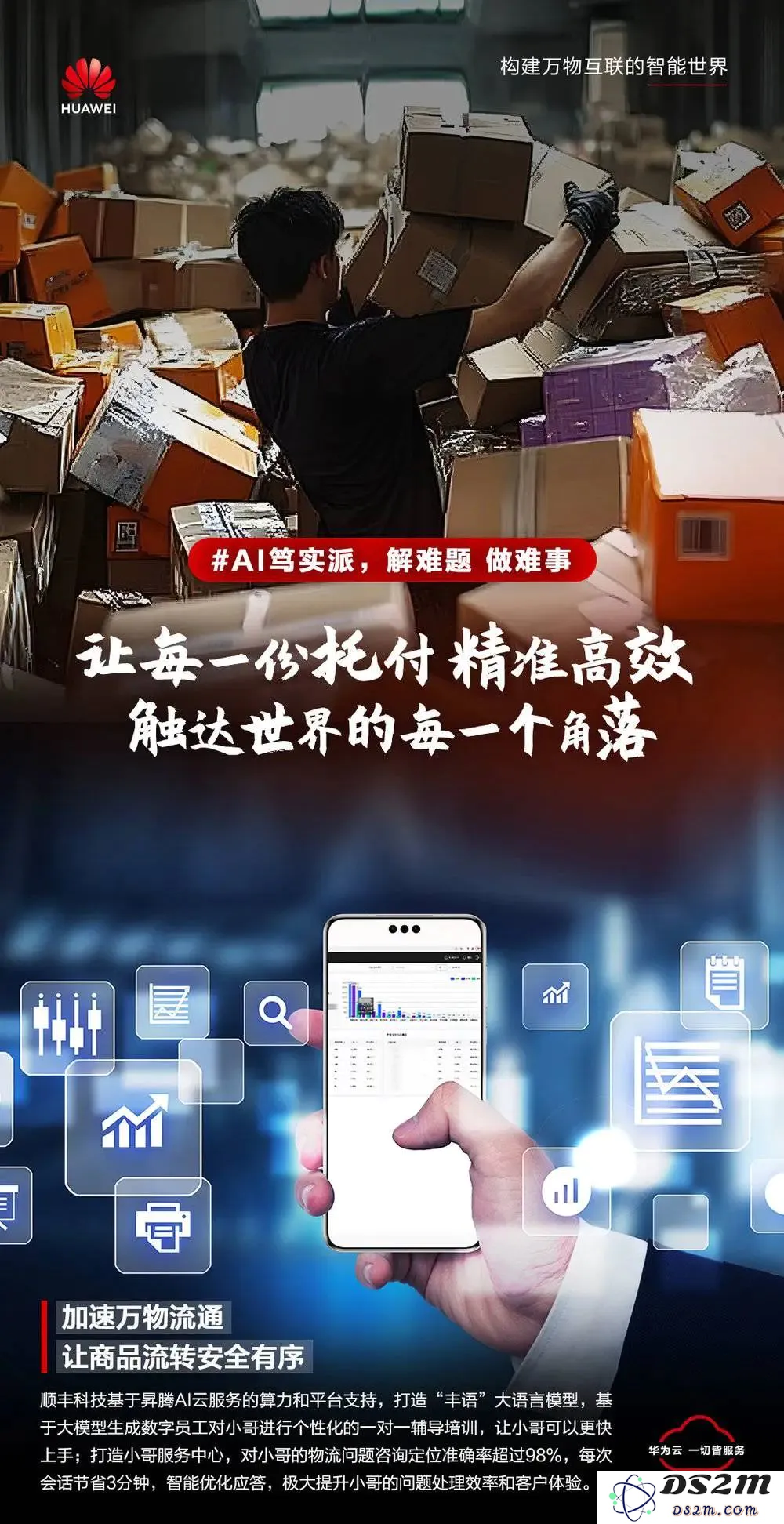 为什么你的企业，用不好AI？