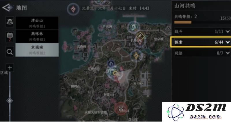 大奉打更人探索点有哪些 打更人手游探索介绍：游戏攻略教你如何快速提升探索效率！