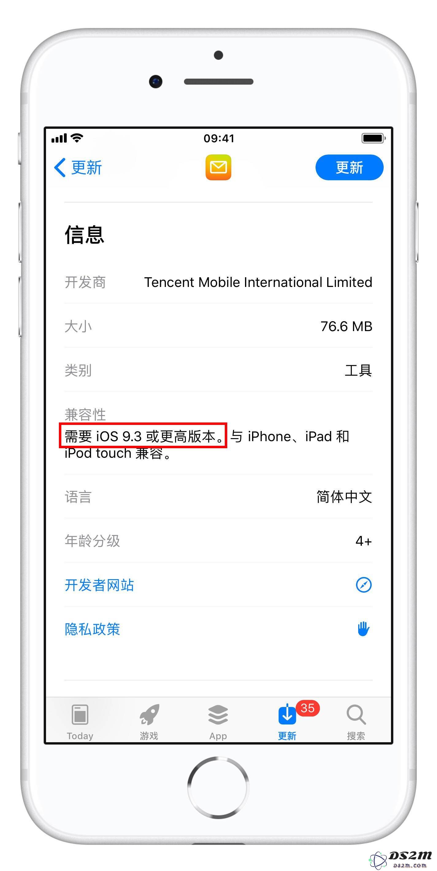 安装低版本软件的 2 个方法