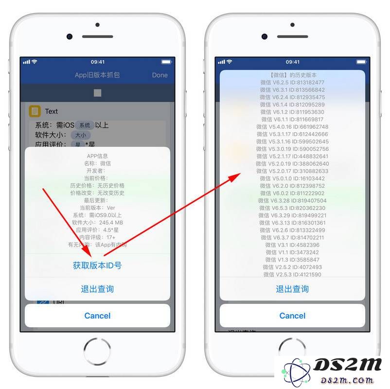安装低版本软件的 2 个方法