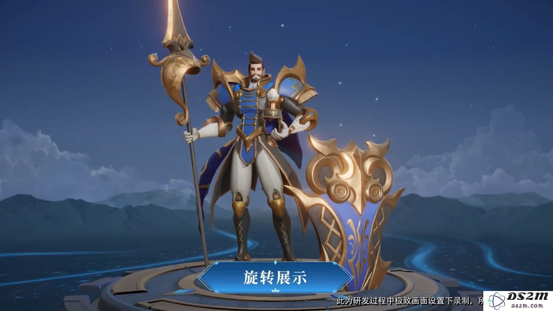 《王者荣耀》蒙恬蔚蓝守将皮肤获取攻略：如何轻松获取？技巧分享