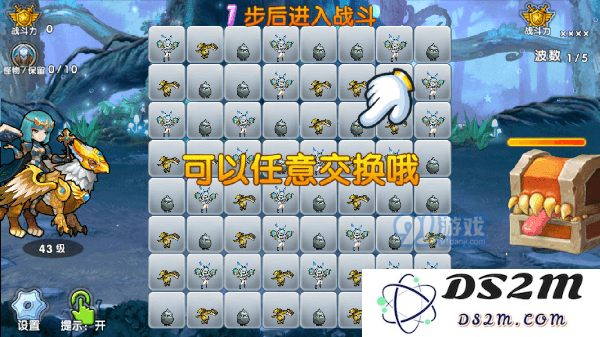 《召唤与合成》异次元裂缝打法攻略
