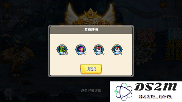 《召唤与合成》异次元裂缝打法攻略