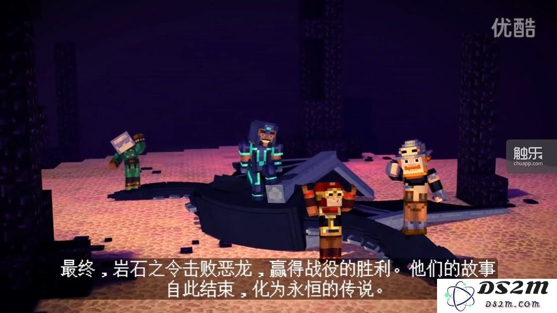 岩石之令的传说
