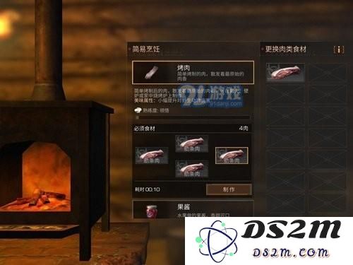 明日之后中烤肉怎么做？明日之后中烤肉技巧