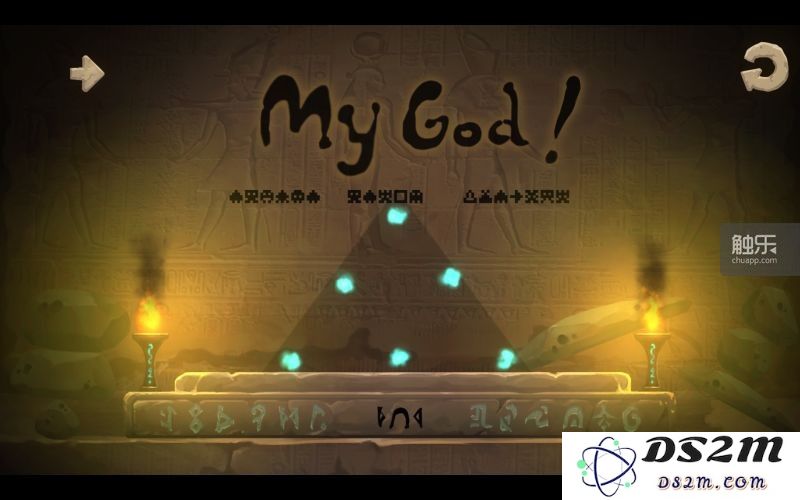 由龙语团队开发的《My God!》