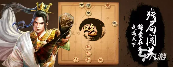 2025版本更新深度挖掘»天天象棋新角色全方位技术剖析与解析