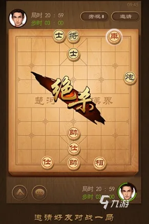 2025版本更新深度追踪»天天象棋新角色解析深度技术解析