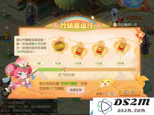 梦幻西游儿童节活动2021攻略大全