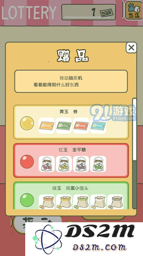 旅行青蛙中国之旅白玉怎么得？旅行青蛙中国之旅白玉获取方法