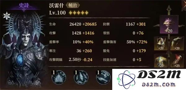 龙息神寂蓝橡树前往方法分享