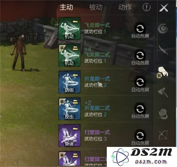 剑灵2火炮兰介绍及玩法攻略分享