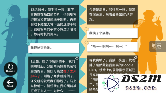 王妙一与《美好世界》的团队合作：探索梦想之门的无限可能