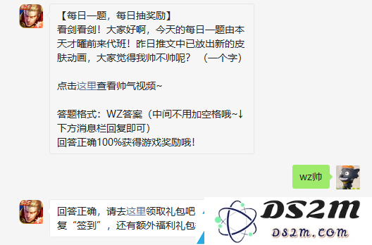 剑道之路大家好啊，今天的每日一题由本天才曜特地代班，期待大家关注我们昨日推文中已经发布的新内容