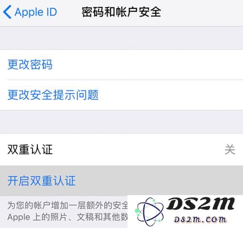 是否可以关闭Apple ID双重认证？详细操作步骤介绍
