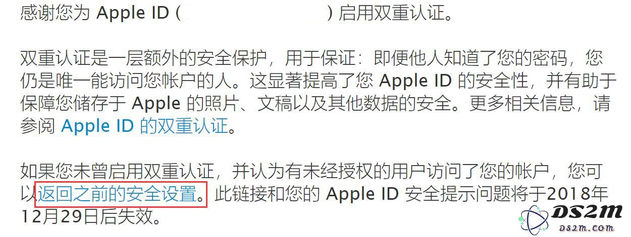 Apple ID 双重认证能否关闭，如何操作？
