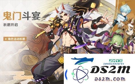 原神2.7下半部分的活动有哪些