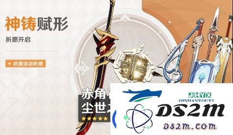 原神2.7下半部分的活动有哪些