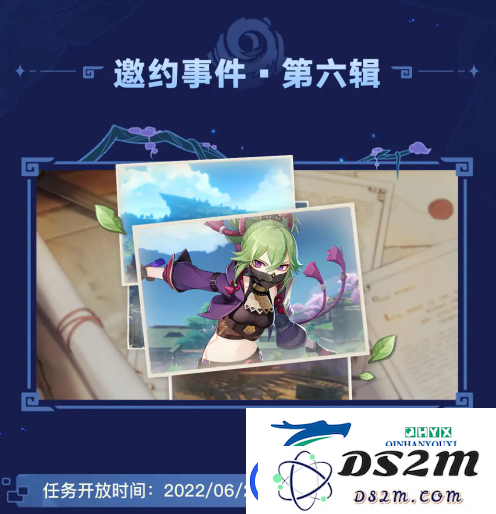 原神2.7下半部分的活动有哪些
