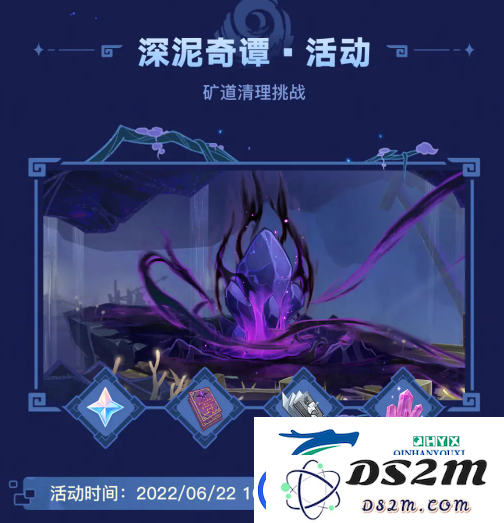 原神2.7下半部分的活动有哪些