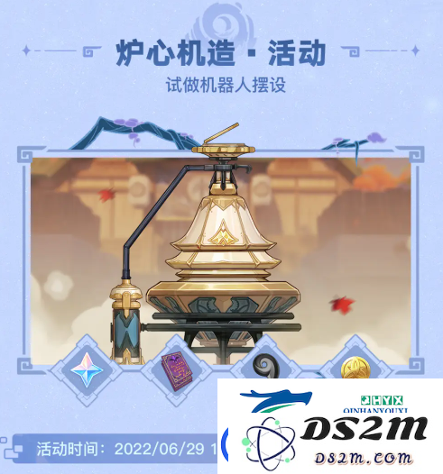 原神2.7下半部分的活动有哪些