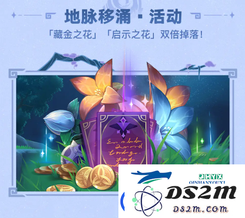 原神2.7下半部分的活动有哪些
