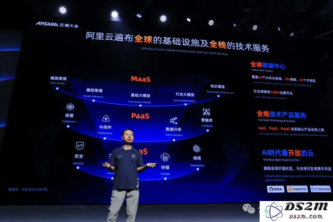 AI“大姨”现场刁难智能客服！直击一群AI打PK赛，真能落地的那种