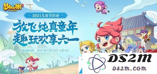 梦幻西游异世纸鸢任务的详细完成指南与注意事项