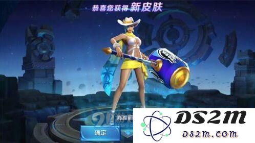 王者荣耀抽钟无艳海滩丽影皮肤需要多少钻石