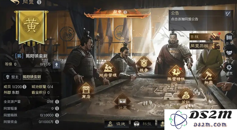 大的来了！《三国：谋定天下》超爽S7赛季“汉祚黄天”今日上线！