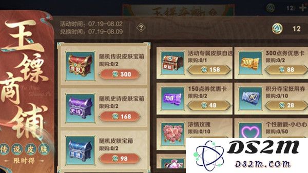 《王者荣耀》玉镖币作用及获取攻略：一探究竟？ 快速掌握玩法