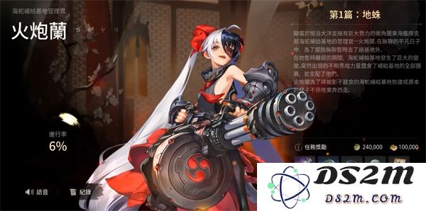 剑灵2火炮兰职业特点解析与实用玩法攻略心得分享